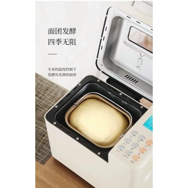 Máy làm bánh mì tự động, máy làm bánh, làm kem tại nhà Petrus 8855GR - Có rắc hạt tự động