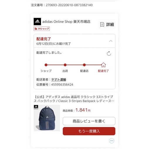 Túi mini  adidas - kích thước 22x17x5 cm  sale 50 % nhật