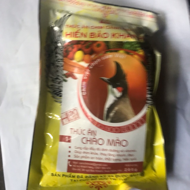 Cám Chào Mào