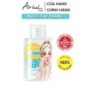[G] Nước tẩy trang ARIUL sạch sâu dưỡng ẩm 100ml