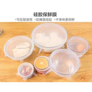 Combo 6 nắp silicon đậy hộp thức ăn