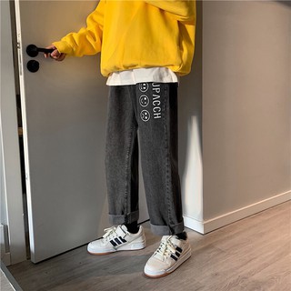 (RẺ VÔ ĐỊCH) Quần jean oversize - Mã Q001