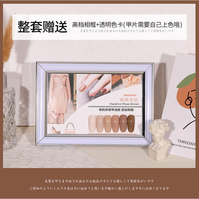 Sơn gel as Màu Cafe Sữa QZ chuẩn loại 1