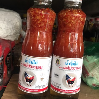 Sốt cốt gà thái