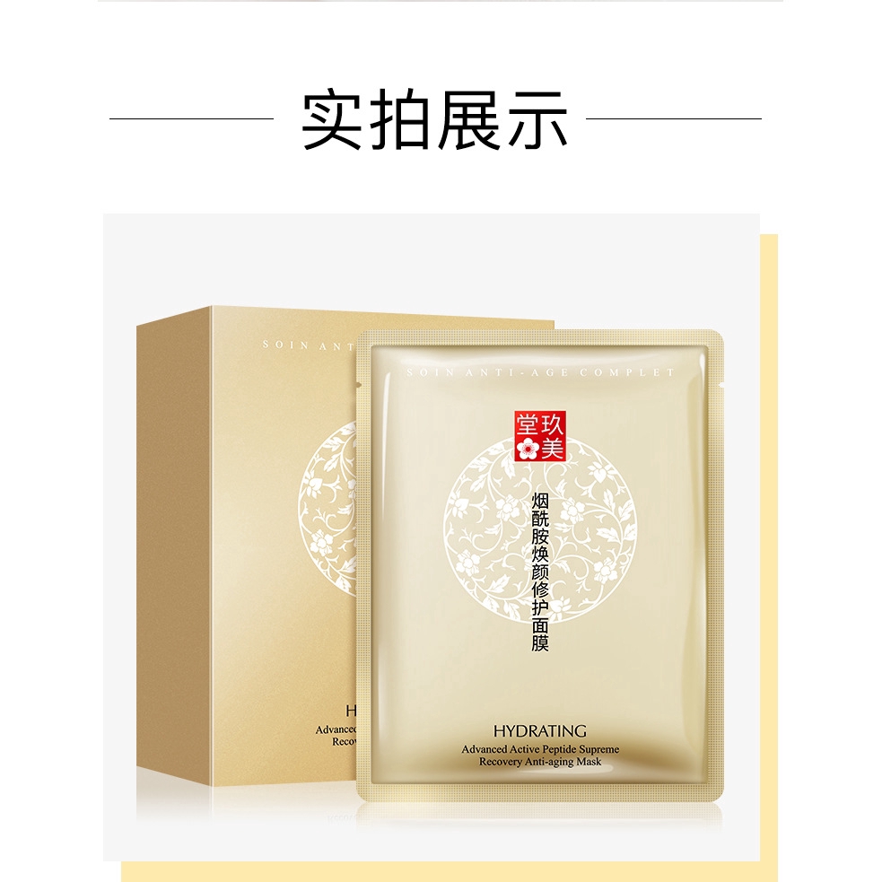 Jomtam (Hàng Mới Về) 1 Mặt Nạ Nicotinamide Dưỡng Ẩm Làm Trắng Kiểm Soát Dầu Cho Da Mặt | BigBuy360 - bigbuy360.vn