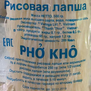 Phở khô xuất khẩu