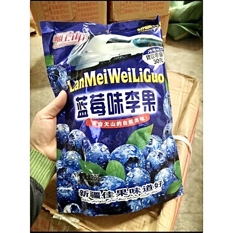 Ô Mai Chery - Việt Quất - Gói 408gram