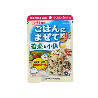 Gia Vị Rắc Cơm Tanaka Rau Củ Và Cá Khô