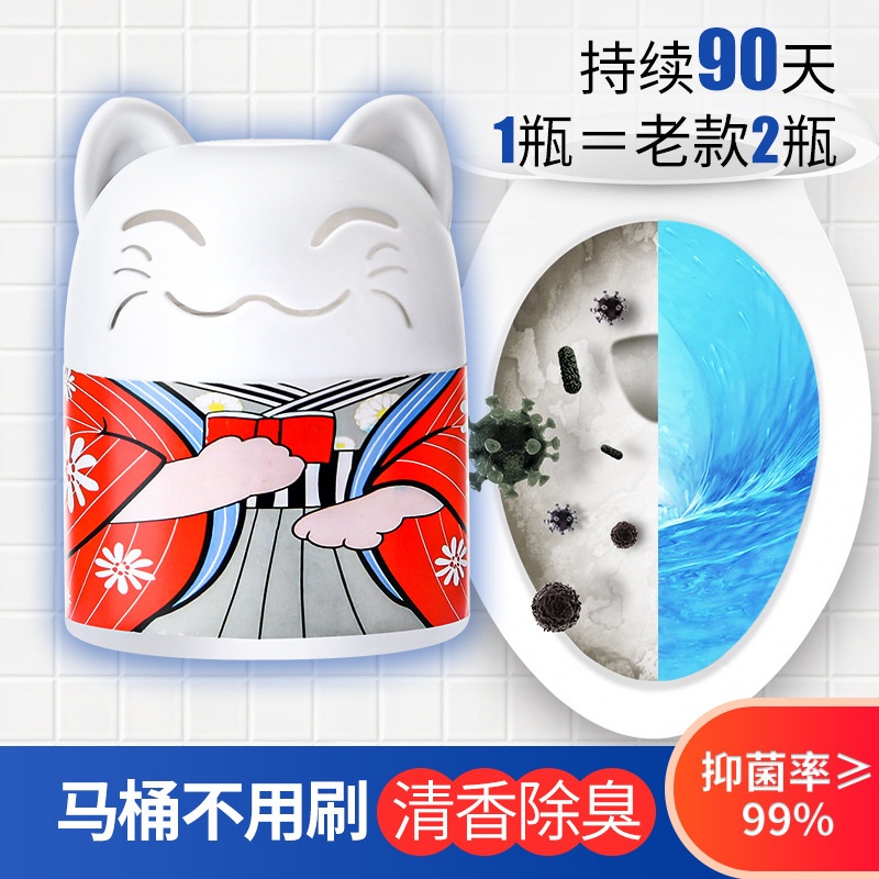 Chai thả bồn cầu,tẩy rửa mùi hình chú mèo Maneki đặc trưng Nhật Bản diệt 99% vi khuẩn 𝐃𝐀𝐈𝐐𝐔𝐀𝐍𝐆𝐆𝐑𝐎𝐔𝐏