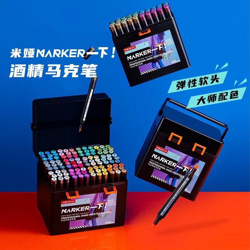 [DA ĐEN] Bút Marker Himi Brush Soft Head 60|80 Màu