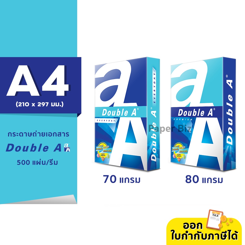 [A4] Giấy Photocopy Double A A4 Độ dày 80 / 70 Gram 500 tờ (1 Ream)