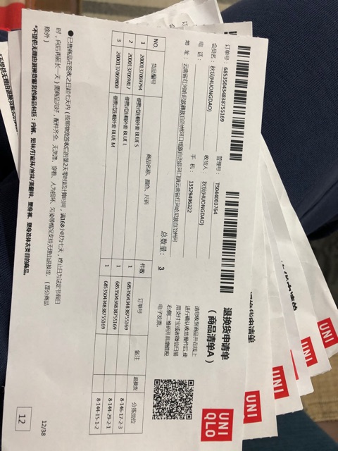 Áo lông vũ Uniqlo