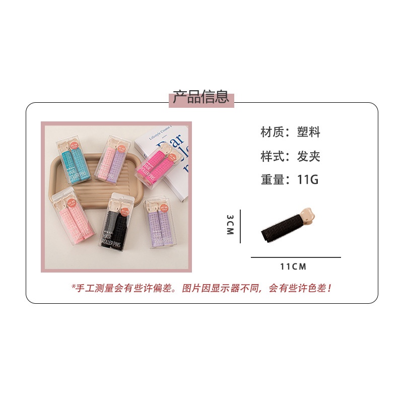 Combo 2 kẹp phồng chân tóc, tạo độ phồng tóc Fillimailli