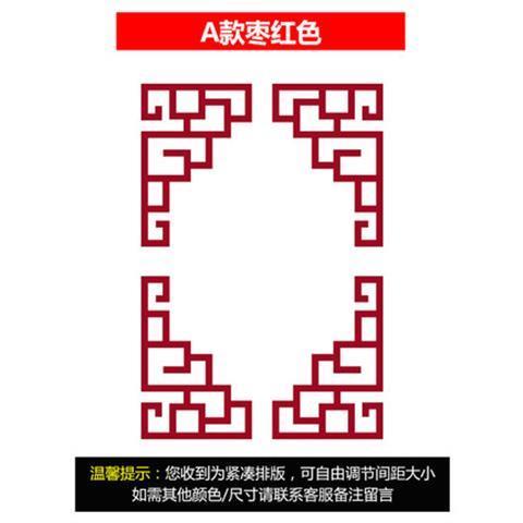 Nhãn Dán Trang Trí Cửa Kính / Cửa Sổ / Trượt Phòng Khách Hình Hoa Lan / Cây Tre Kiểu Trung Hoa Sáng Tạo