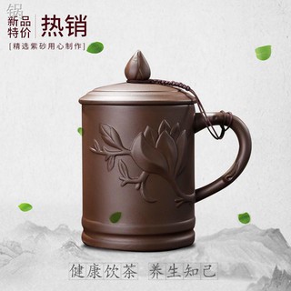 NYixing Cốc cát tím Cốc lõi đơn Bộ lọc gốm gia dụng công suất lớn cốc trà có nắp Cốc trà nhỏ