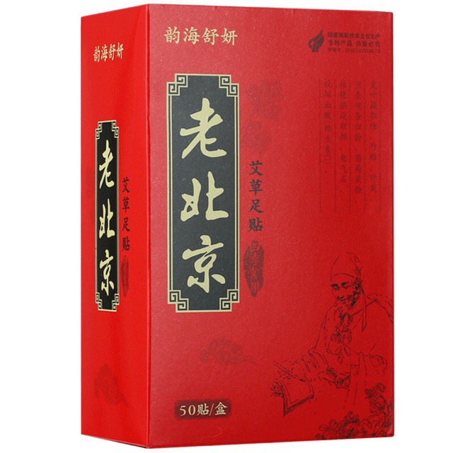 [ BÀI ĐỘC LÒNG BÀN CHÂN] 50 Miếng dán chân, bài độc, giảm đau xương khớp, thảo dược đông y