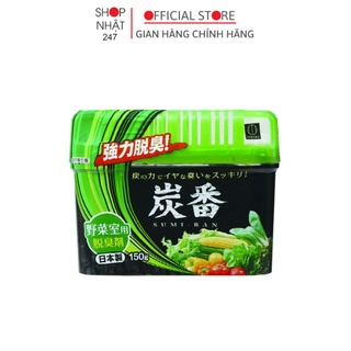 Hộp khử mùi tủ lạnh ngăn rau củ than hoạt tính KOKUBO nội địa Nhật Bản