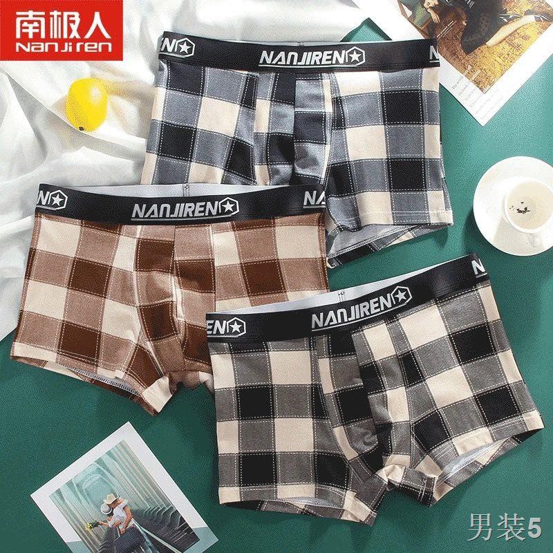 Quần sịp nam boxer mới 2-4 đôi lót Cực, ống rộng, lọt khe, đùi nam,w