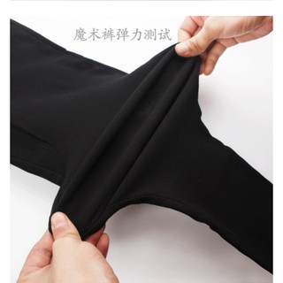 Quần skinny korea