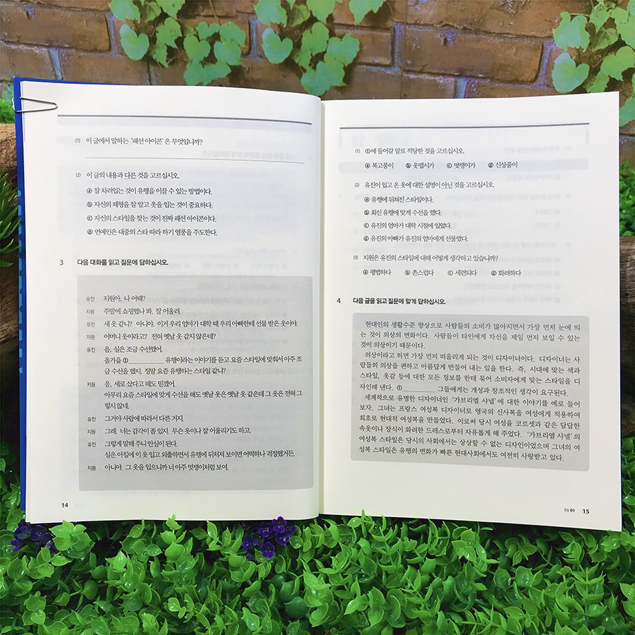 Sách - Tiếng Hàn Tổng Hợp Dành Cho Người Việt Nam - Trung Cấp 4 Phiên Bản Mới (Sách Bài Tập)