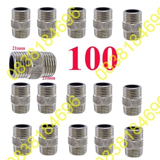 Bộ 100 cái kép 2 đầu ren ngoài inox