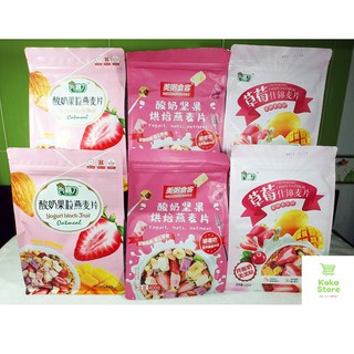 Ngũ cốc sữa chua hoa quả Yogurt Fruit Oatmeal gói 500g