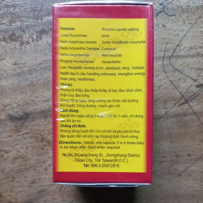 Đỗ Trọng Nhức Khớp Hoàn - Du Zhong Gu Jin Jeng hộp 30 viên tem hàng chính hãng