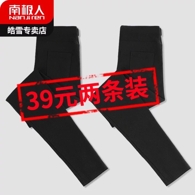 Set Quần Legging 2 Chiếc (Order)