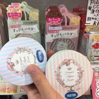 Phấn phủ CLUB nhật bản mịn đẹp