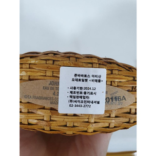 NƯỚC HOA NAM JOHN VARVATOS 125ml