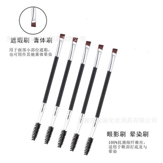Cọ tém, chổi tém lông mày cao cấp