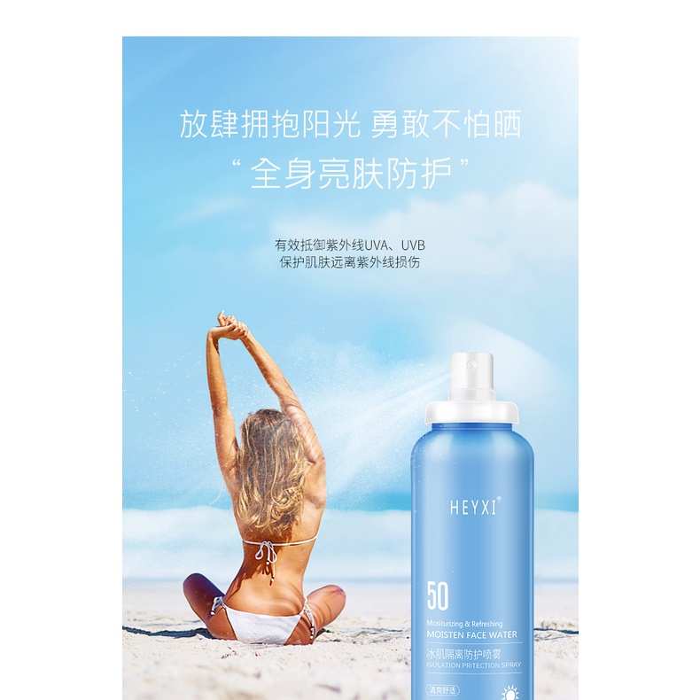 Kem Chống Nắng Heyxi Xịt chống nắng dưỡng ẩm nâng tone da Surica HX12 (180ml)