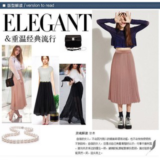 Chân váy xếp li dài