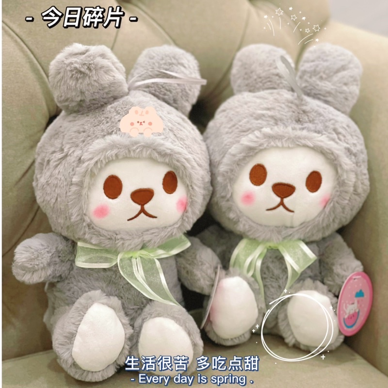 Gấu bông Rilakkuma 25Cm siêu xinh |ẢNH THẬT-CÓ SẴN|