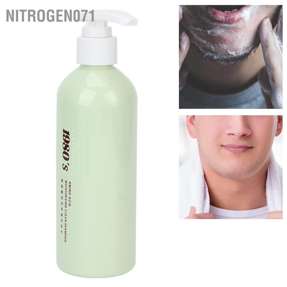[Hàng mới về] Dầu gội Amino Axit kiểm soát dầu dịu nhẹ chống gàu tái tạo da đầu dành cho nam 260ml