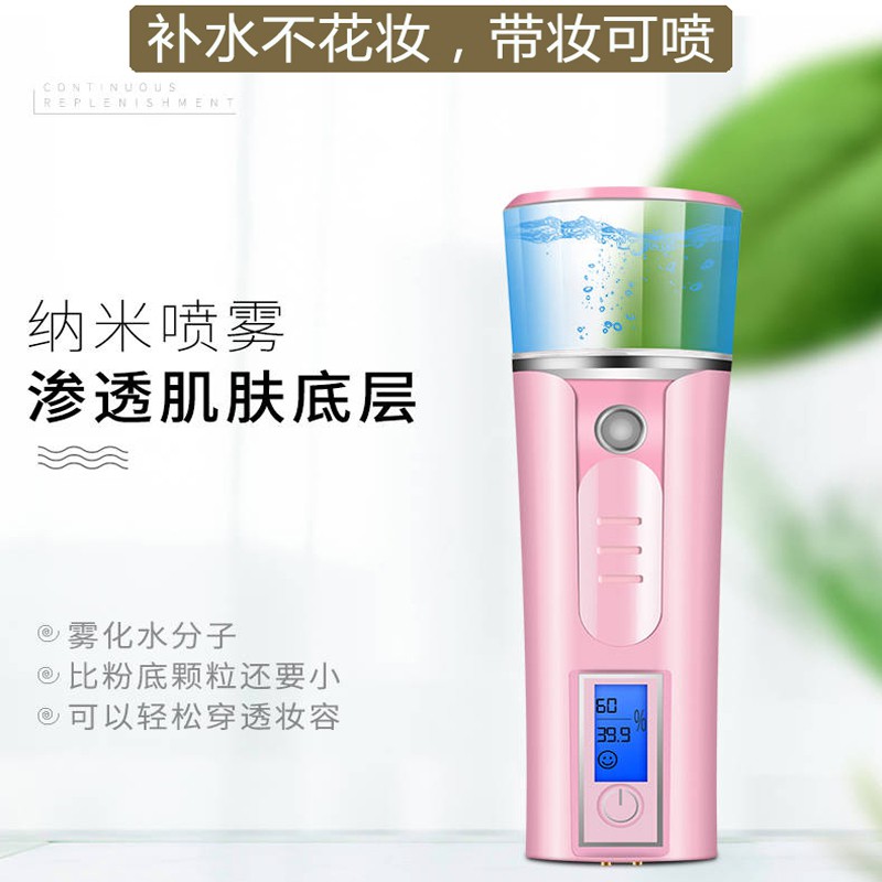 ✳№máy tạo độ ẩm face beauty nano dạng xịt dưỡng lạnh cầm tay dễ thương có thể sạc lại cho nữ nhỏ gọn