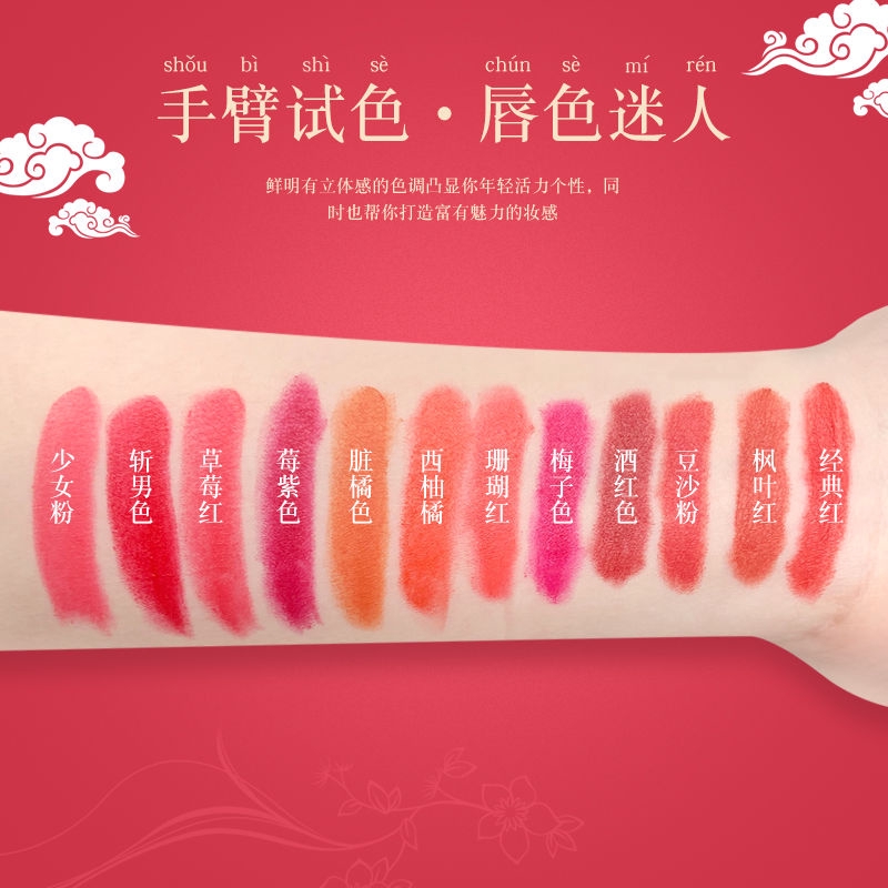 [Hàng mới về] Son Môi JORZZ Dưỡng Ẩm Dễ Lên Màu Không Phai Phong Cách Retro | BigBuy360 - bigbuy360.vn