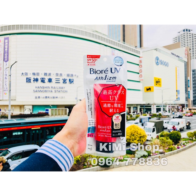 Kem chống nắng Biore UV Athlizm Skin Protect Essance