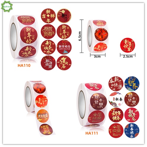 Set 500 miếng dán trang trí thiệp chúc mừng năm mới phong cách Trung Hoa