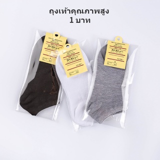 Vớ màu trơn đơn giản thời trang