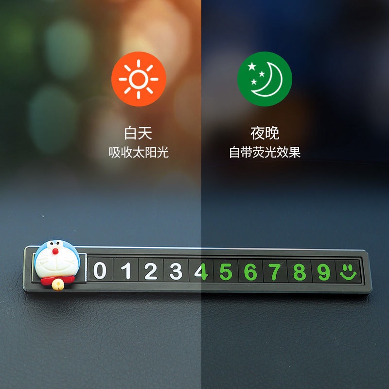 Bảng Số Điện Thoại Đỗ Xe Tạm Thời Thiết Kế Dễ Thương Dùng Trang Trí Nội Thất Xe Hơi