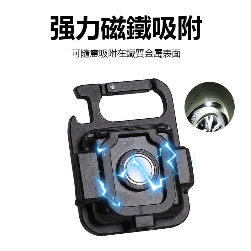 Đèn Móc Khoá , Đèn pin COB Mini Nam Châm Đa Năng Bỏ Túi Tiện Dụng Mang Theo Du Lịch Dã Ngoại