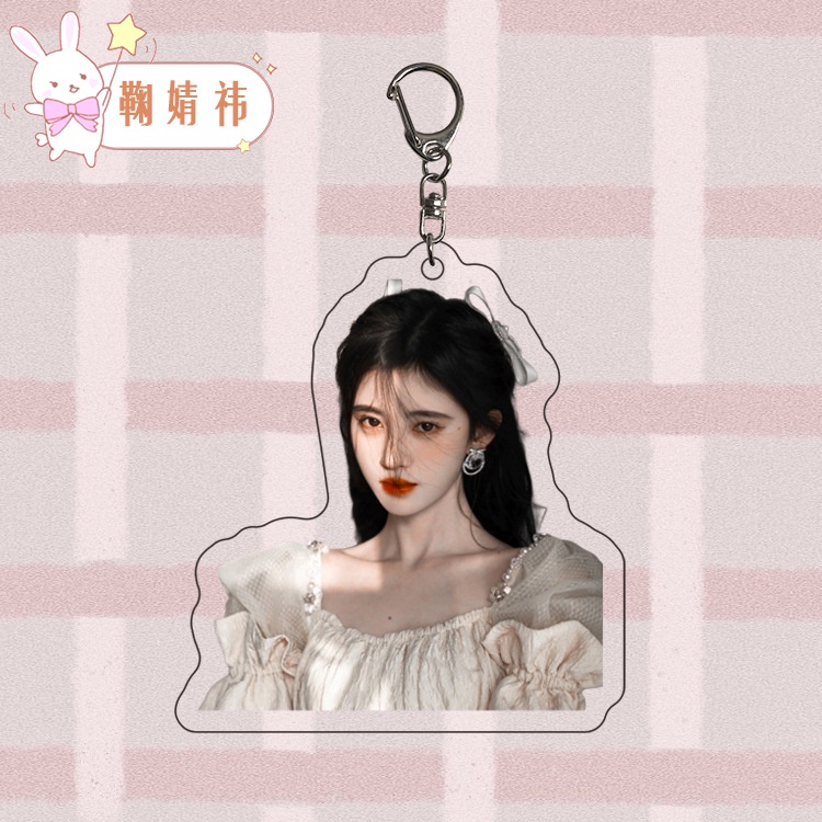 Ju Jingyi Móc Khóa acrylic Mặt Dây Chuyền
