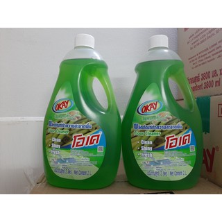 Nước lau sàn nhà OKAY Thái Lan 2000ml (có 2 màu)