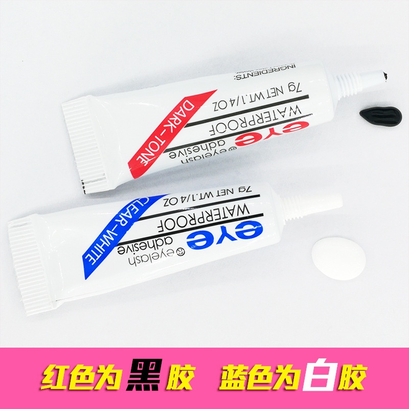 ✨Keo Dán Lông Mi Giả 7g Lâu Trôi Chống Thấm Nước Cao Cấp