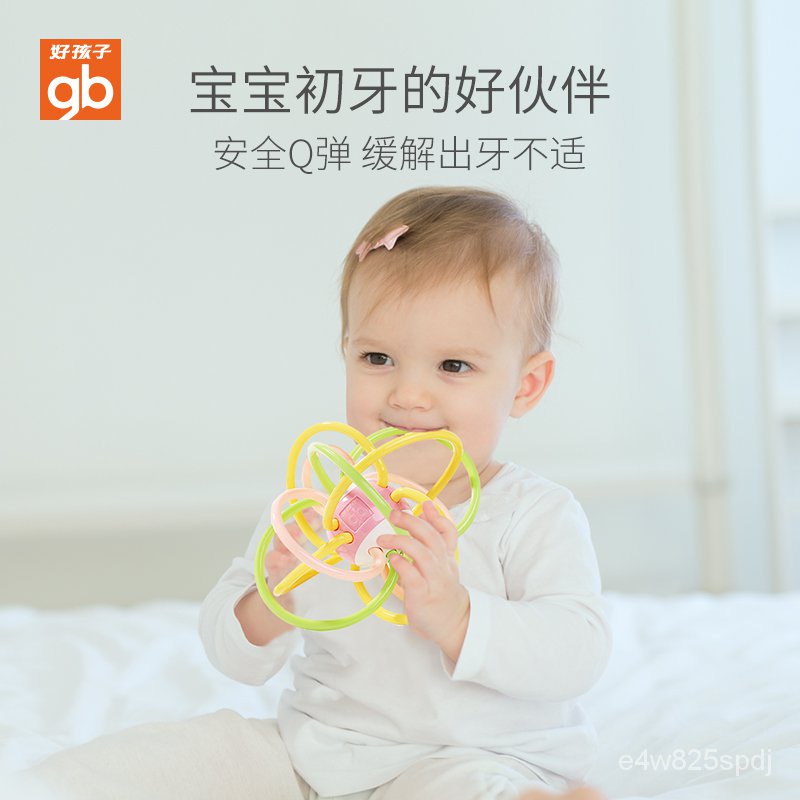 【Rings】gbBé Ngoan Cầm Tay Bắt Bóng Trẻ Em Trí Tuệ Đồ Chơi Cầm Tay Keo Dán Răng Trẻ Em Gậy Đánh Răng Trẻ Em Cầm Tay Cắn B