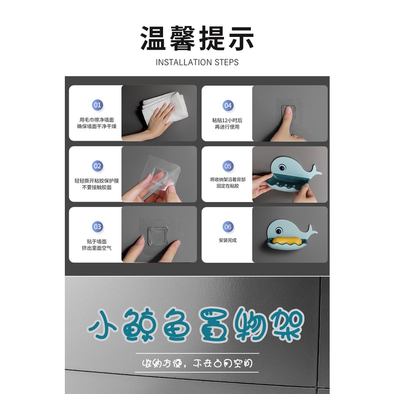 Hộp Đựng Xà Phòng Treo Tường Phòng Tắm Hình Cá Voi siêu dễ thương Khay để Xà Bông dán tường tiện lợi Nhật Hạ
