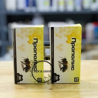 Viên nang Keo ong của Nga 100% tự nhiên