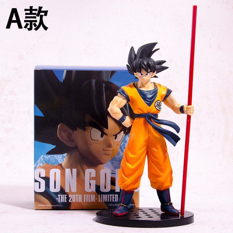 Mô hình Dragon Ball Figure SonGoku 27cm The 20th Film Limited