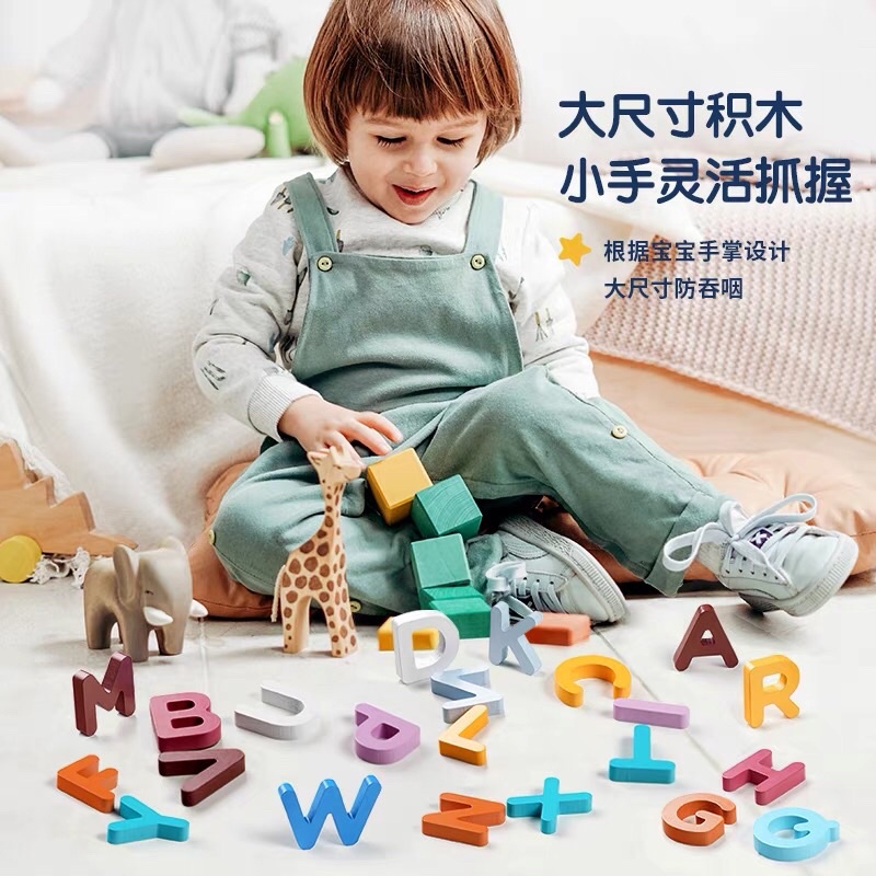 Đồ chơi xếp Hình học liệu bằng gỗ chữ Cái ABC và số 1 2 3 chính hãng TOI